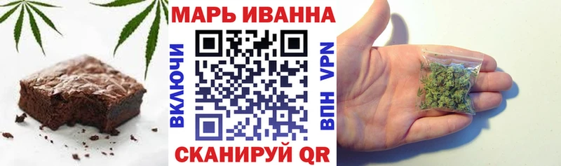 Печенье с ТГК конопля  закладки  Апшеронск 