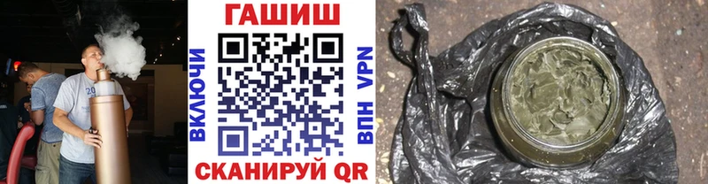 Гашиш хэш Апшеронск