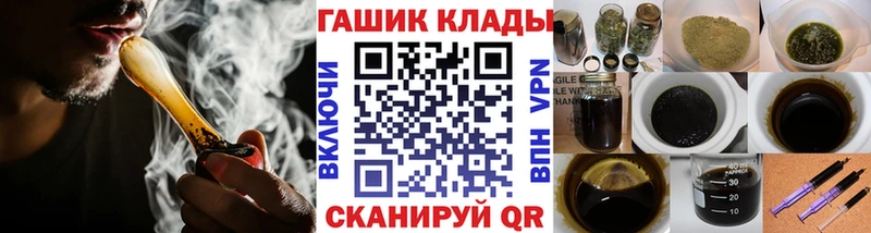 дарк нет клад  Апшеронск  ГАШ 40% ТГК 