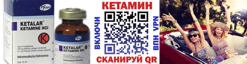 КЕТАМИН ketamine  МЕГА ссылки  Апшеронск 