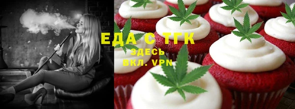 трава Алексин