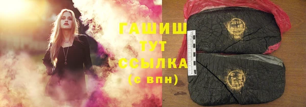 трава Алексин