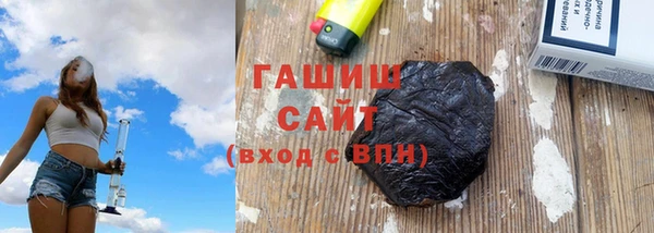 трава Алексин