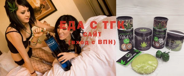 герыч Пересвет