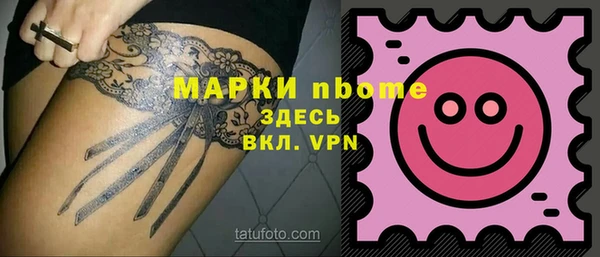 шишки Алзамай