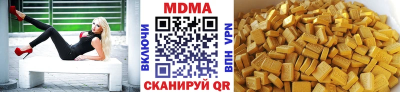 купить наркотики сайты  Апшеронск  МДМА VHQ 