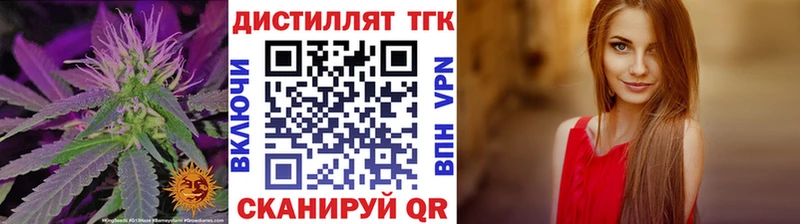OMG   Апшеронск  Дистиллят ТГК Wax 