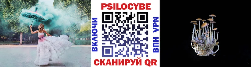 Псилоцибиновые грибы ЛСД  цена   Апшеронск 
