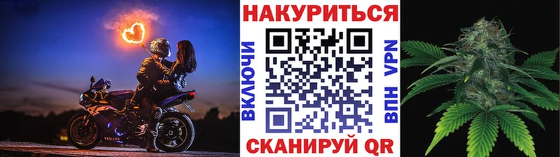 сколько стоит Апшеронск blacksprut рабочий сайт Бошки марихуана MAZAR